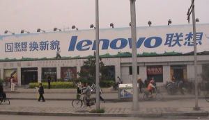 聯(lián)想集團