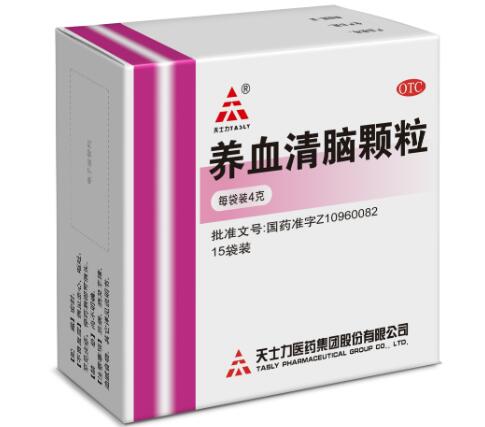 養血清腦顆粒適用人群有哪些？
